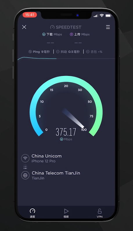 如何对wifi网速限制，wifi怎么设置限制网速（从100M提速到300M-1000M）