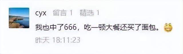 微信扫码领红包，微信扫码得红包方法（最高可领666元餐饮红包）