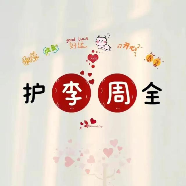 带韩姓谐音的微信名字，带韩字的谐音网名（情侣版姓氏谐音网名）