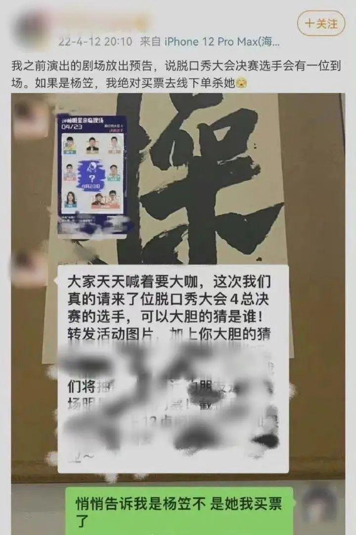 杨笠为什么被网暴？深扒杨笠被抵制的真相