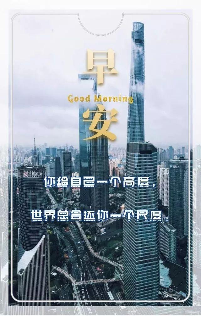 每日正能量句子，每日一句正能量励志句子（早安心语，正能量说说经典句子）