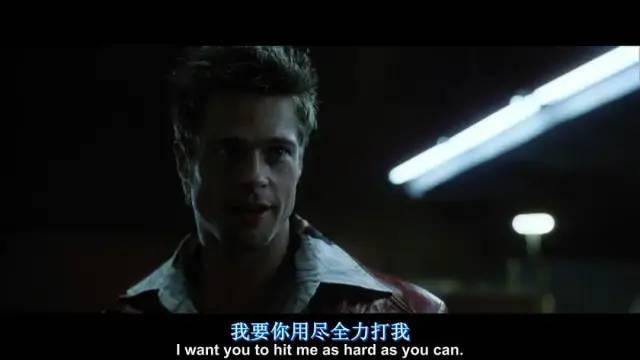 搏击俱乐部豆瓣，为什么搏击俱乐部电影在豆瓣找不到（一代神作《搏击俱乐部》被阉割）