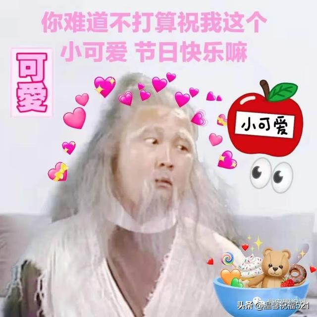 六一儿童节的祝福词，六一儿童节祝福话语（6月1日儿童节漂亮的早上好祝福图带字）