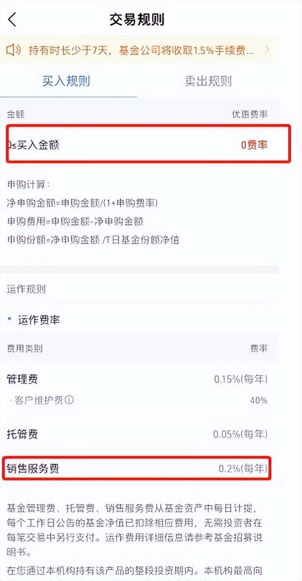 基金买a好还是c划算，基金买a好还是c划算好？