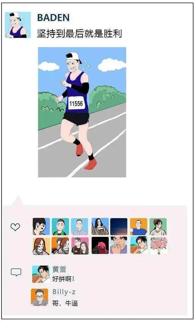 正确的跑步姿势，正确跑步姿势和标准跑姿（正确的跑步姿势你Get了吗）