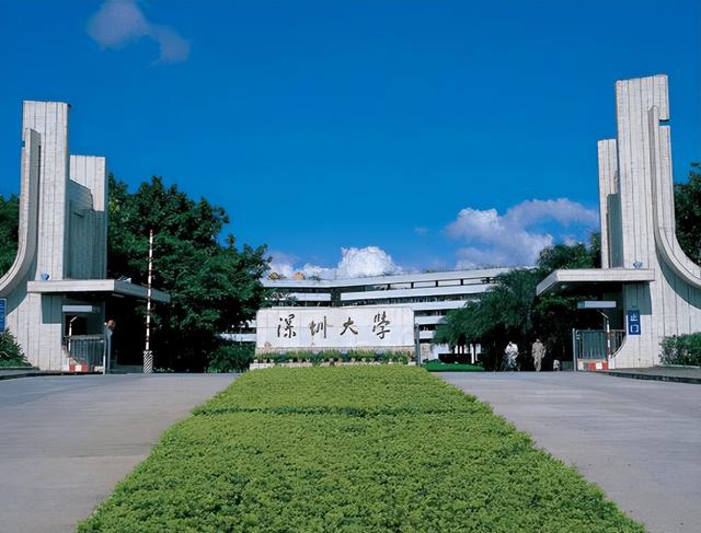 星海音乐学院全国排名，2021星海音乐学院排名（广东省师范专业最好的大学）