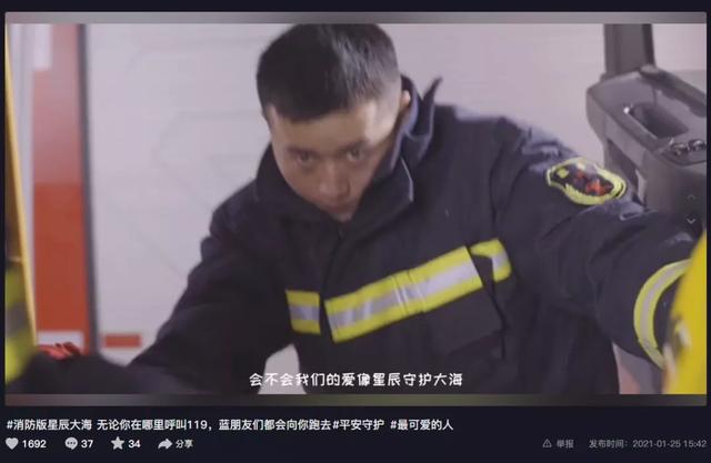 类似伤不起的歌，伤不起春运版（2021年十大抖音神曲）