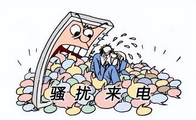 苹果手机怎么设置骚扰拦截，苹果IOS系统怎么开启骚扰拦截的功能呢（苹果手机如何拦截骚扰电话）
