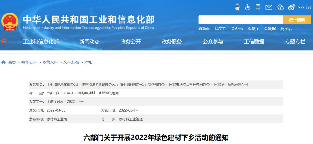 农村建材生意(想做建材生意没经验从哪入手)