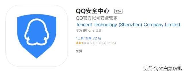 qq自动发消息，qq消息怎么定时自动发送（腾讯QQ官方宣布）