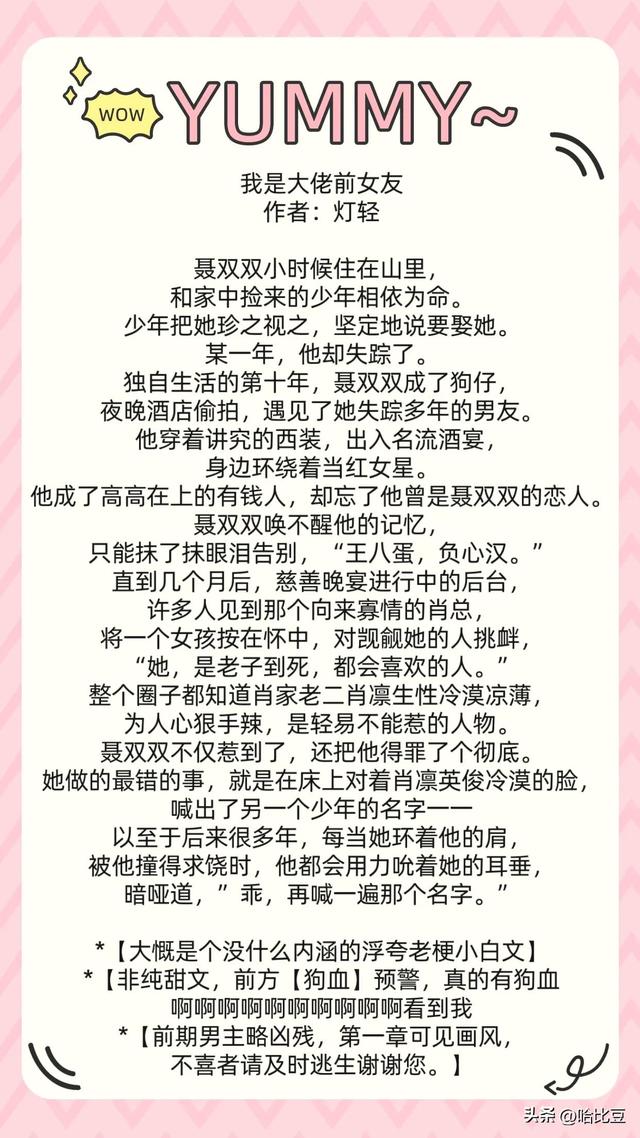 现言破镜重圆文推荐，现言破镜重圆文《清辉》《擦身而过》《表白还算数吗》
