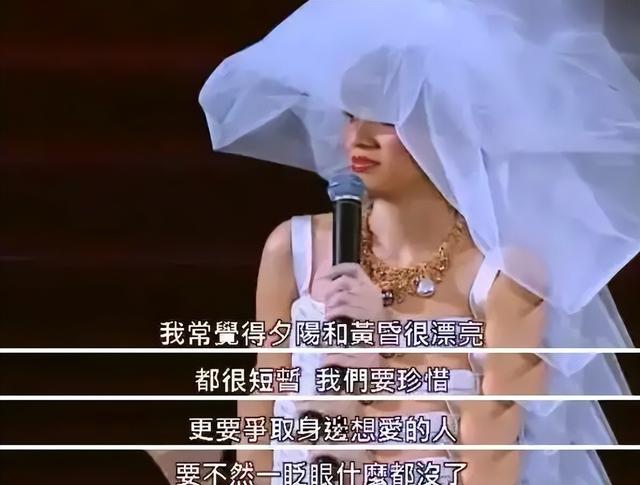 梅艳芳什么原因怎么走的，梅艳芳怎么去世的（陈慧娴与梅艳芳争霸失败）