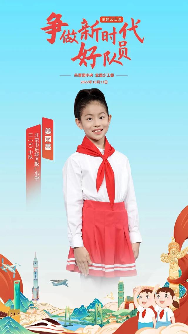 少先队员队徽的含义，少先队员的队旗和红领巾的含义是什么（这些少先队基础知识）