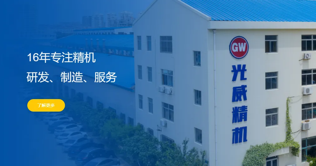 军工是什么意思，54元军工跌至3元（C919试飞成功“军工、大飞机”板块6大企业受益）