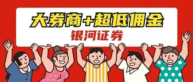 股票交易手续费一般是多少，股票交易最低手续费多少（股票交易最低收费5元是不是霸王条款）