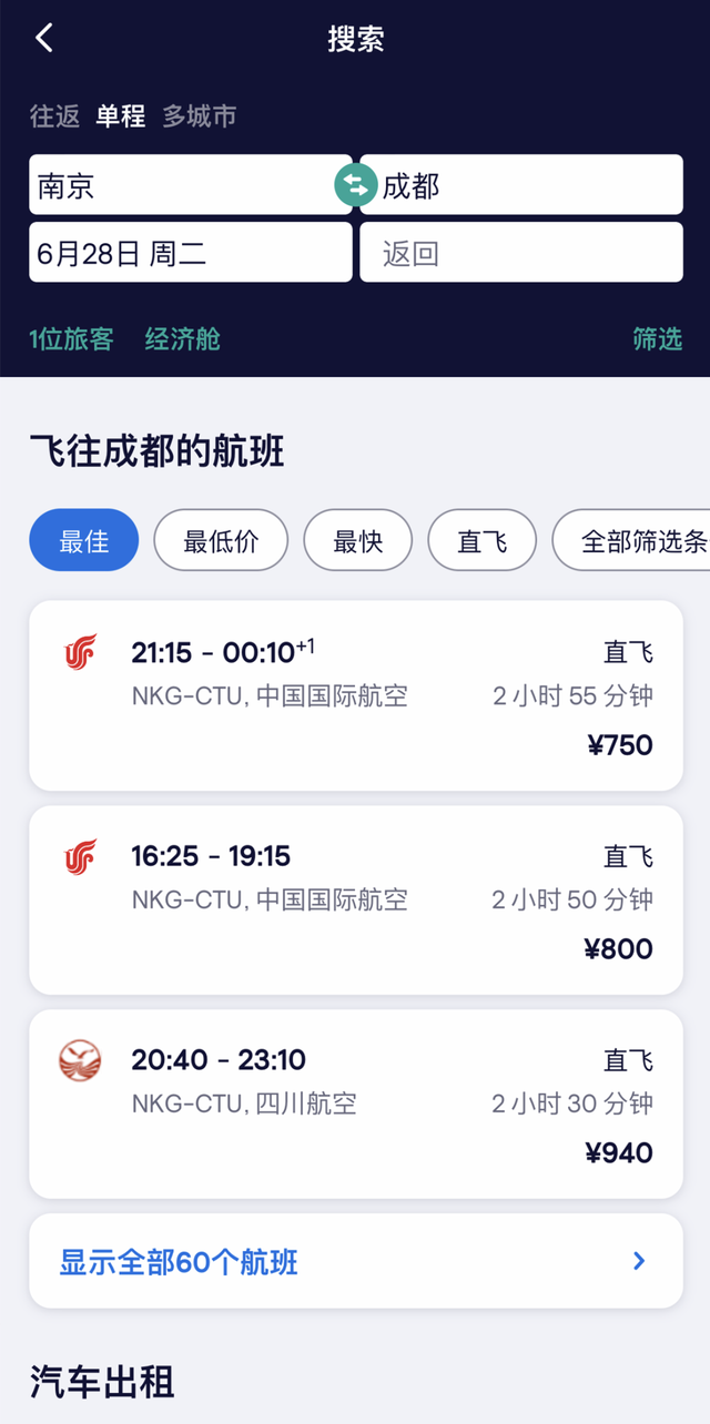 淘宝限时抢购技巧，淘宝限时抢购技巧在哪（巨大实用的网购省钱小技巧）