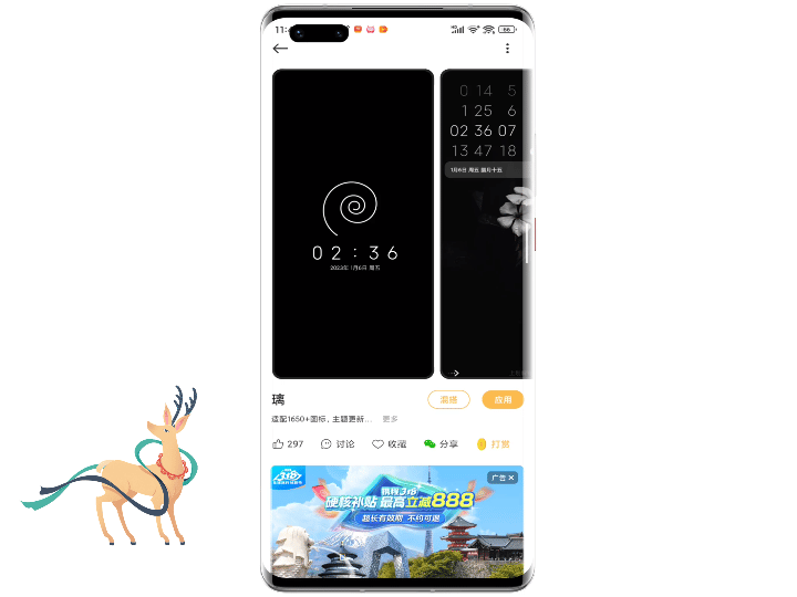 小米最原生的主题，分享几个好看的小米主题