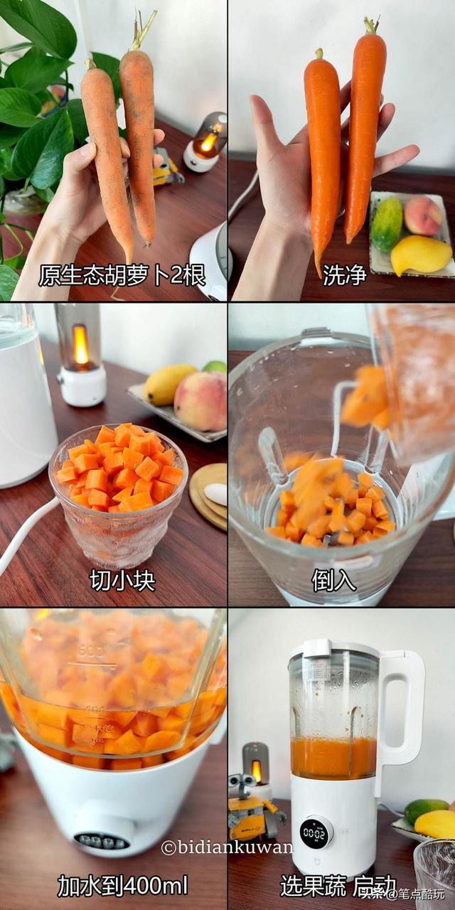 小米破壁机怎么使用，小米破壁机怎么使用教程（米家智能小破壁料理机体验）