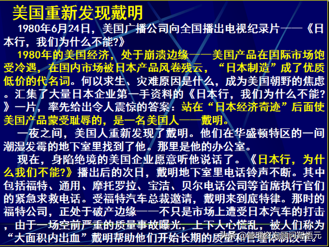 如何提高产品质量，员工怎样提高产品质量（提升产品质量的第一步——树立品质意识）