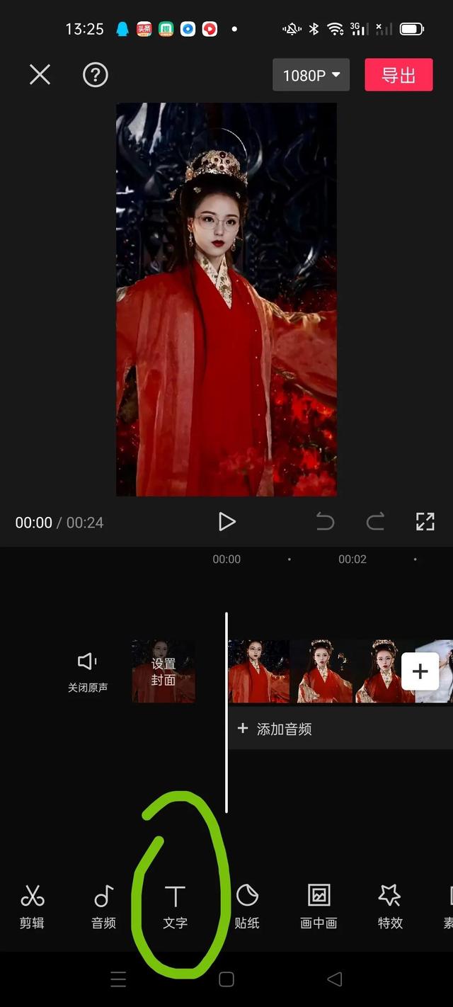 ai换脸视频怎么做，手机怎么制作ai换脸视频（火爆抖音的换脸视频）