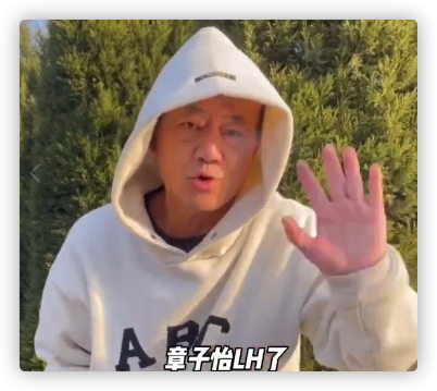 知名娱记曝章子怡汪峰已离婚，细扒疑点太多，此前因造谣被杨颖告