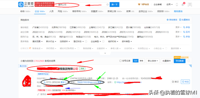 注册建筑师查询，如何查询注册建筑师资质（建造师自己如何寻找注册单位）