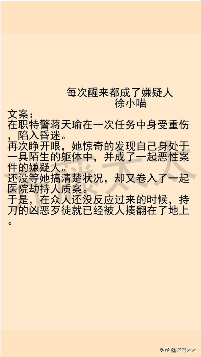 呆萌配腹黑绝宠小冤家，宠溺文无虐无小三（黄雀雨by明开夜合）