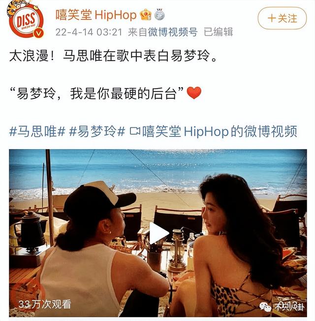 穿过挪威的森林让我走进你梦里，穿过挪威的森林是什么梗（怎么那么多人反对啊）