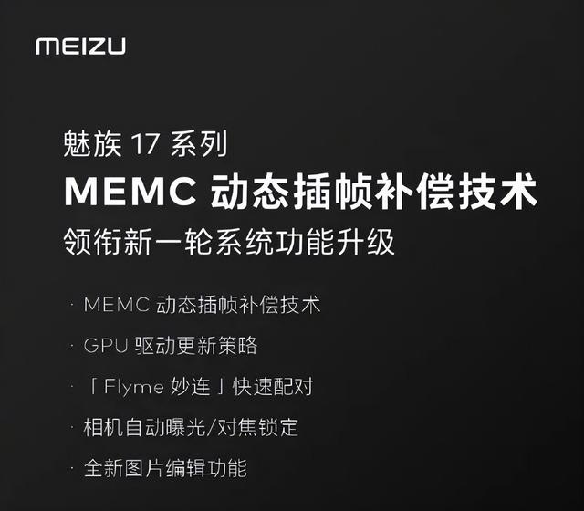 显示器显示超频，显示器显示超频怎么办（就能将原本的天玑9000超频成天玑9000+）