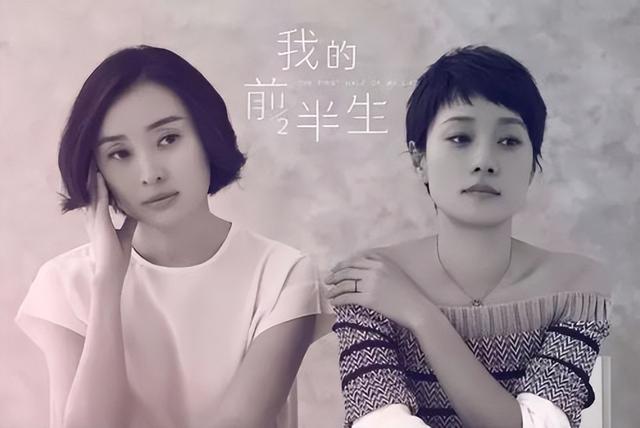 吴越个人资料，演员吴越：和陈建斌有过一段情（吴越个人资料及图片）