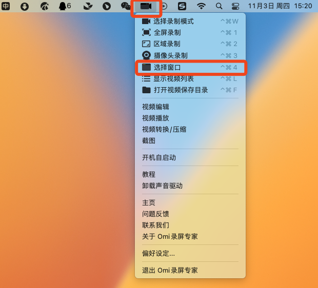 苹果手机拍视频没有声音怎么回事，苹果手机拍视频没有声音的原因和解决办法（苹果mac上网课录屏没声音）