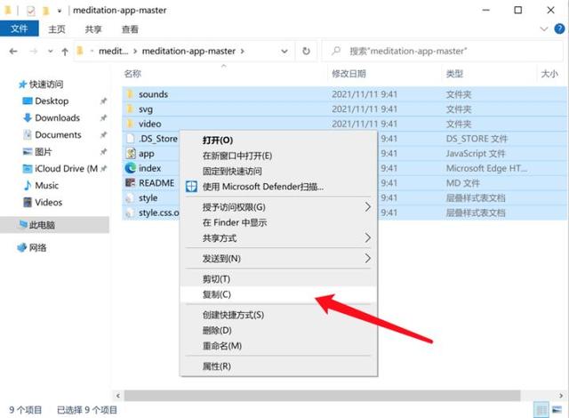 如何在Windows上搭建web站点，并发布到公网？1-1