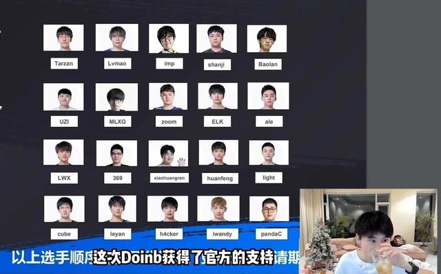 uzi复出在哪个队，uzi复出会加入哪个队（Doinb官宣UZI加盟LBL）