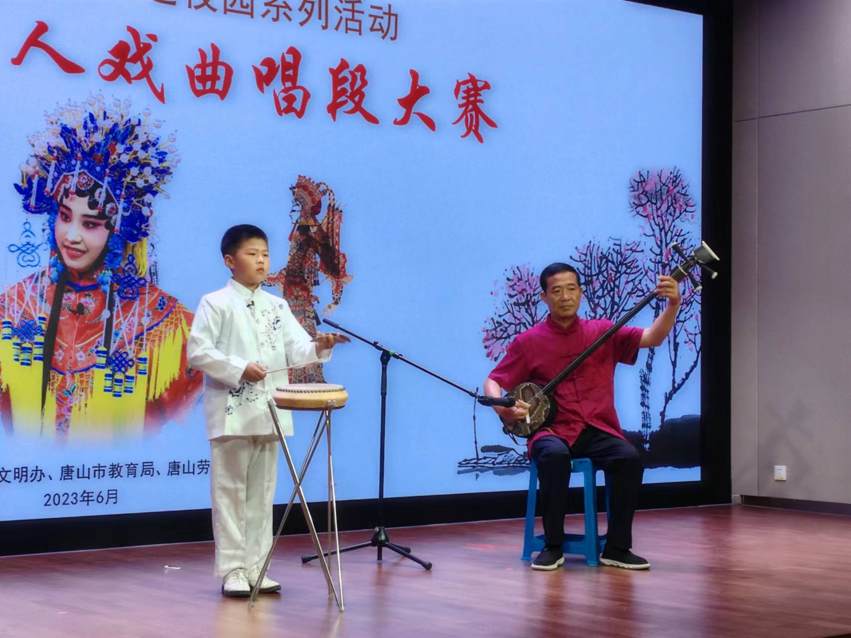 唐山市举行首届未成年人戏曲唱段大赛