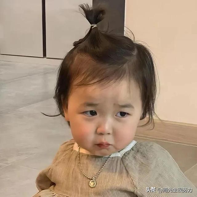 周先生不想努力了，当知道情人有新欢时怎么做（又一期可爱萌娃来了）