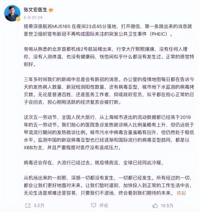 网络暴力事件典型案例，武汉妈妈跳楼事件后续