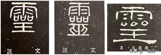 灵秀是什么意思，灵秀是意思（记录了远古先民的巫觋通天认知）
