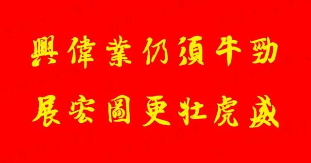 2022年最火繁体字微信昵称420个，2020微信最新昵称繁体字（2022虎年春联大全）
