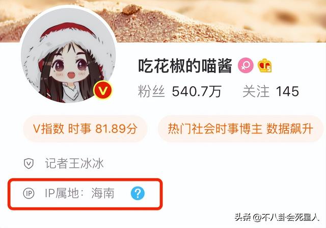 韩红和管彤的结婚照，韩红和管彤结婚照片集（频频被造谣的央视主持）