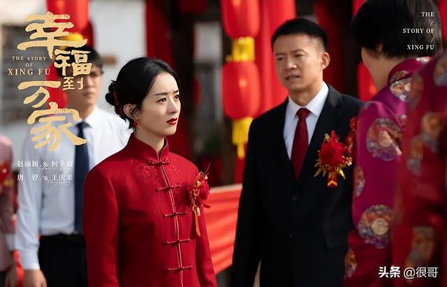 幸福院演员表，幸福院演员表电视猫（《幸福到万家》中眼熟却叫不上名字的10位演员）