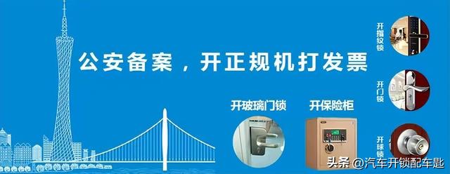 虎牌保险柜怎么开锁(虎牌保险柜开锁电话)