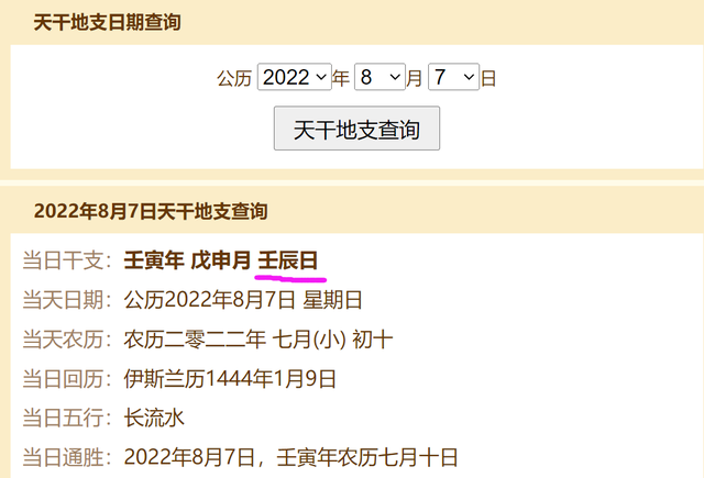 冬天是哪几个月，冬季是哪几个月（三伏和三九是如何推算的）