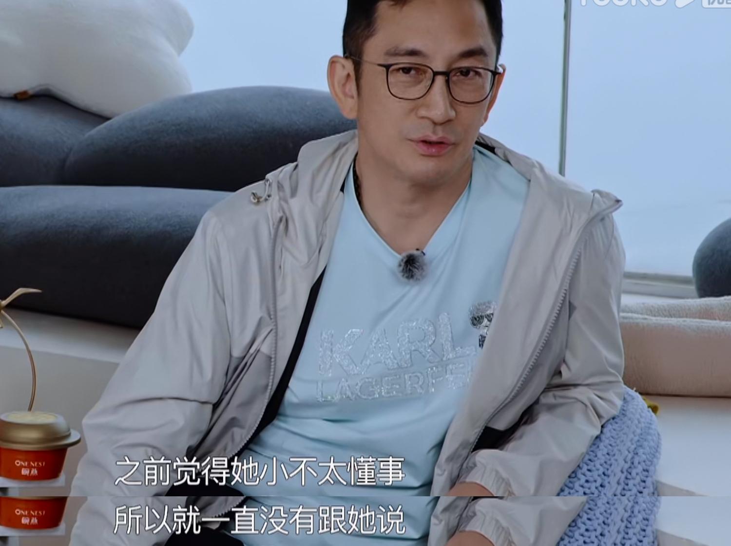 吴启华和石洋子，吴启华的气场（吴启华石洋子离婚8年）