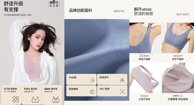 三排王果冻能减肥吗，三排王果冻减肥是真的吗（2022内衣文胸进化论）