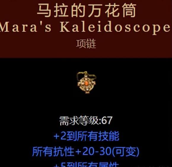 暗黑2 法师开荒地狱，暗黑破坏神2纯召流死灵法师详解