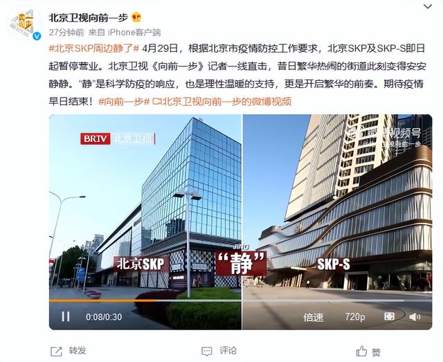 五道口购物中心，五道口华联（中国最赚钱的商场暂停营业）