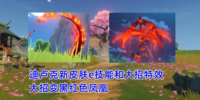 原神/迪卢克♥Ⅰ，微信头像，原神/迪卢克♥Ⅰ（原神：迪卢克皮肤特效曝光）