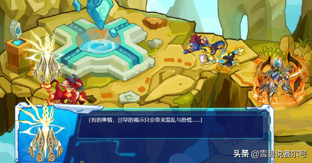 赛尔号索伦森怎么打，赛尔号魔君索伦森怎么打（谱尼的身世有关神灵）