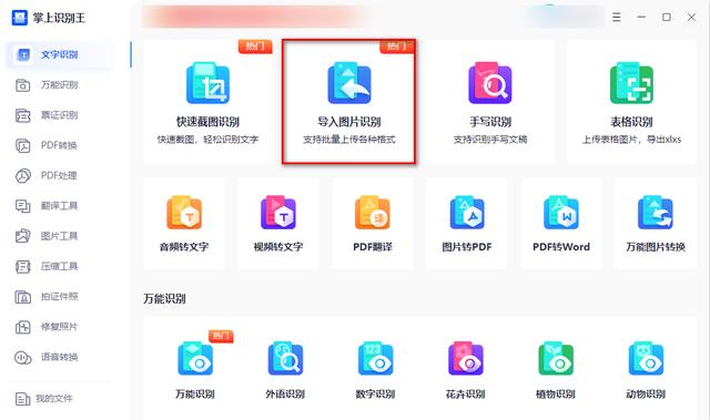 微信朋友圈文字怎么编辑修改，发微信到朋友圈时如何能快速编辑微信里面的文字（什么软件能图片转换文字）