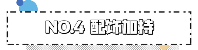 女生穿什么显瘦，胖女人适合穿什么颜色的衣服（这8套照着穿巨时髦巨显瘦）